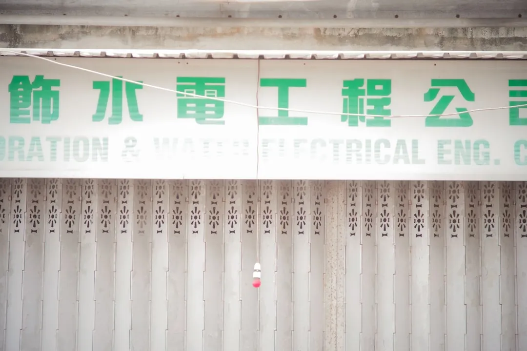 商用塑料制品在家居与办公场景中的技术升级与应用案例